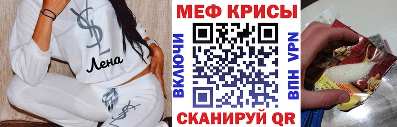 Купить наркотики цена Кореновск Конопля  Cocaine  Гашиш  Мефедрон 