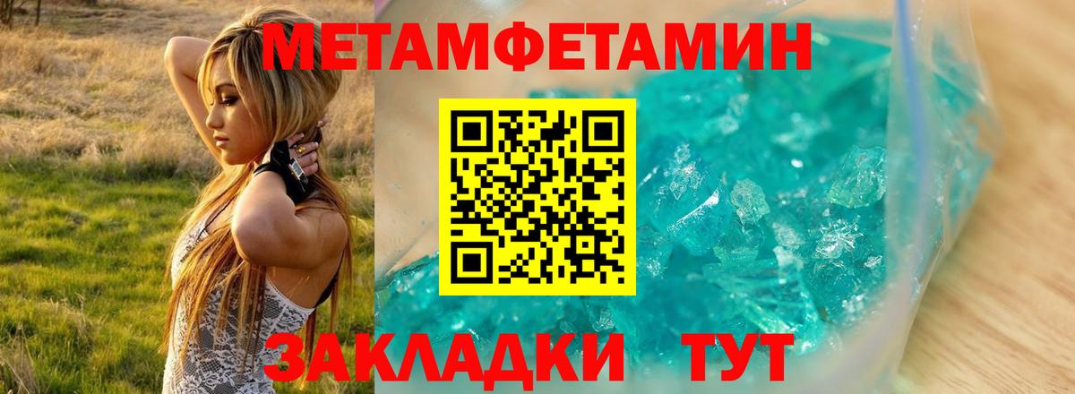 Кореновск  Амфетамин  Вход с VPN  АМФ Premium 