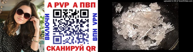 APVP мука  купить наркоту  Кореновск 