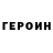 ГАШ VHQ Alan Fionin