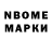 Amphetamine Розовый maxteis