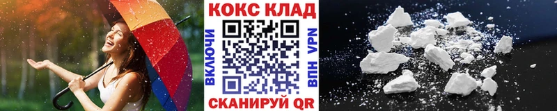 COCAIN FishScale  Кореновск 