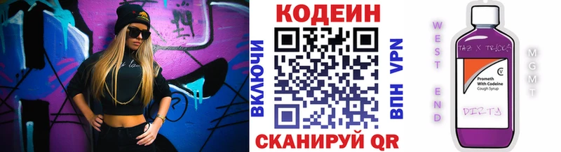 Codein Purple Drank  Кореновск 