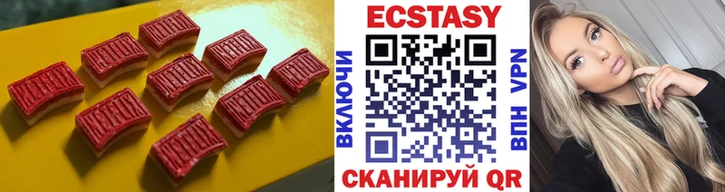 Ecstasy таблы  Кореновск 