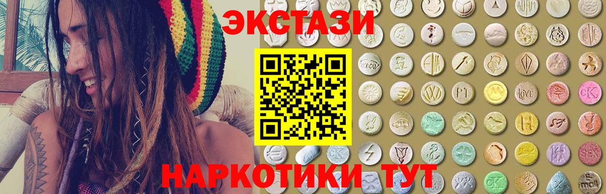 Экстази Philipp Plein Кореновск