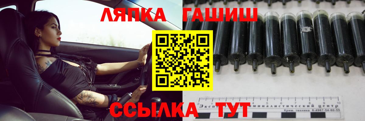 Гашиш Ice-O-Lator Кореновск