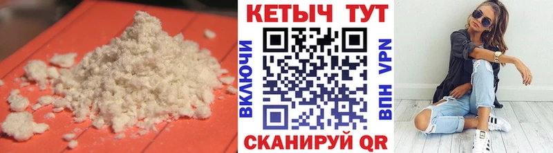 КЕТАМИН VHQ  даркнет сайт  omg tor  Кореновск 