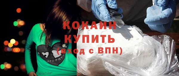 MESCALINE Касимов