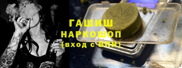 мефедрон мука Киренск