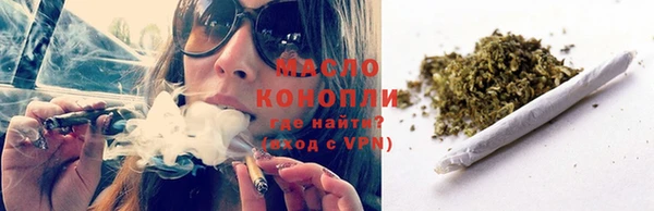 мефедрон мука Киренск