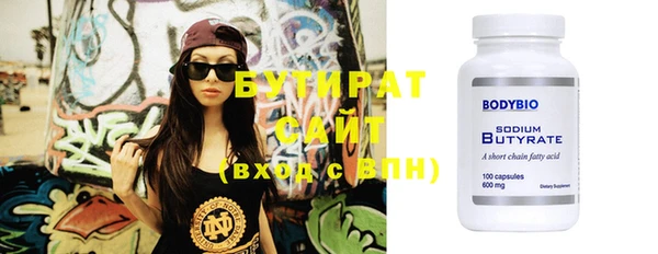 марихуана Киреевск