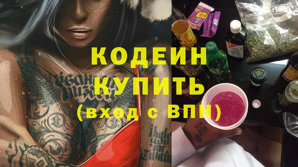 марихуана Киреевск