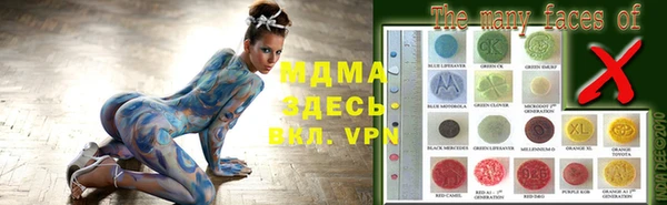 не бодяженный Кинешма
