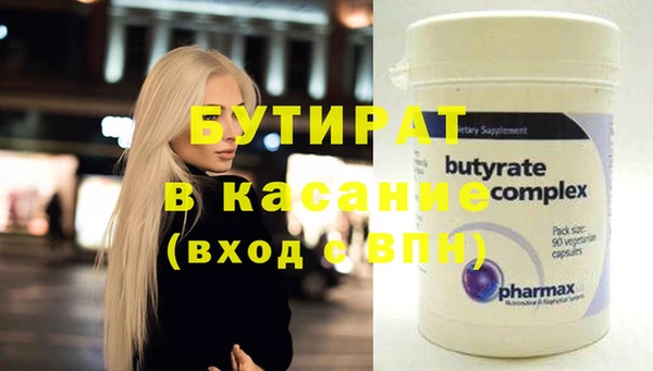 мефедрон мука Киренск