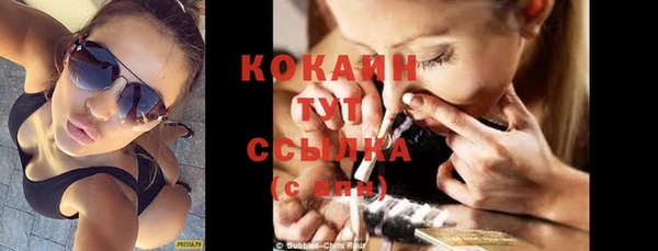 мефедрон мука Киренск