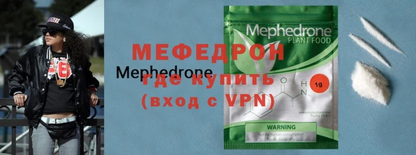 марихуана Киреевск
