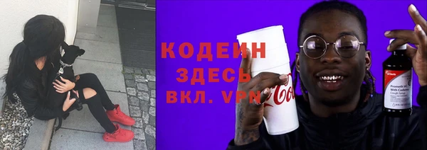 не бодяженный Кинешма