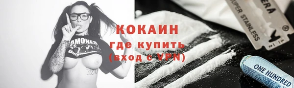 кокаин колумбия Кодинск