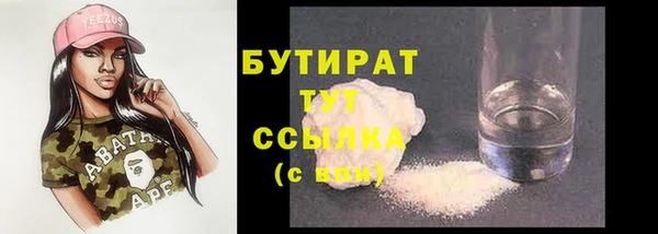 хмурый Карпинск