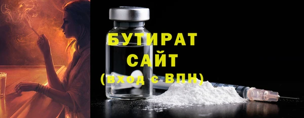 не бодяженный Кинешма