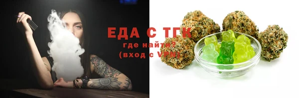 марихуана Киреевск