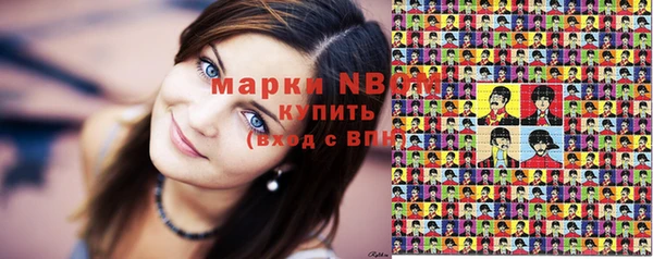 герыч Козельск
