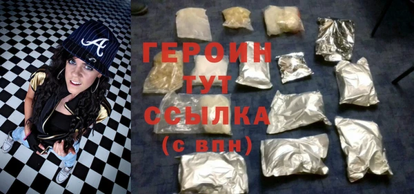 не бодяженный Кинешма