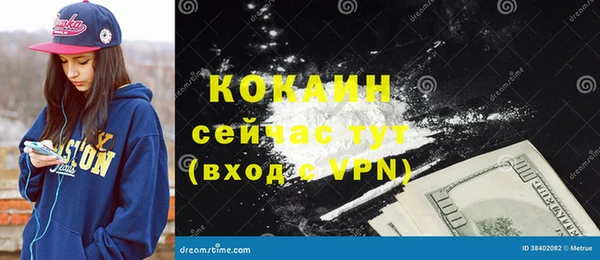 мефедрон мука Киренск