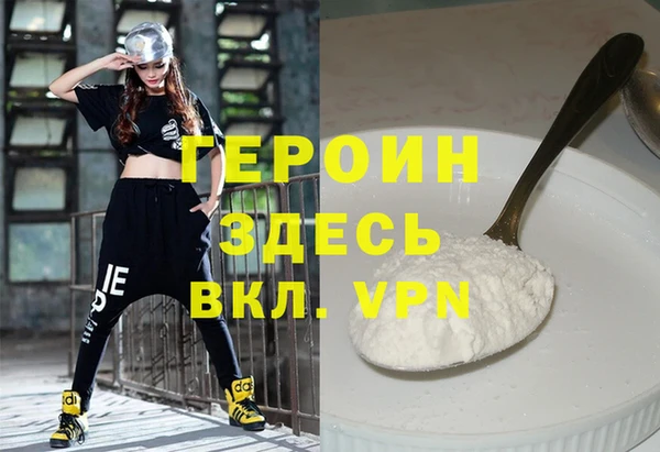 марихуана Киреевск