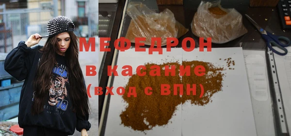 мефедрон мука Киренск