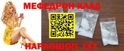 синтетический гашиш Железногорск