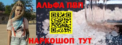 мефедрон Железноводск