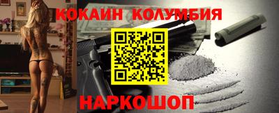 синтетический гашиш Железногорск