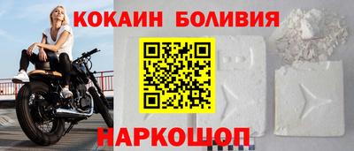 синтетический гашиш Железногорск