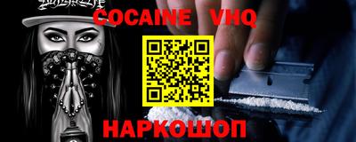 синтетический гашиш Железногорск