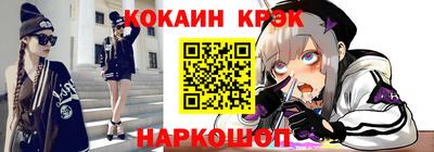 гашишное масло Ефремов