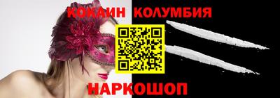 синтетический гашиш Железногорск