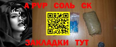 гашишное масло Ефремов