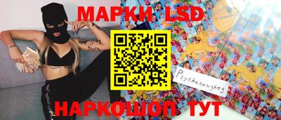 мефедрон Железноводск