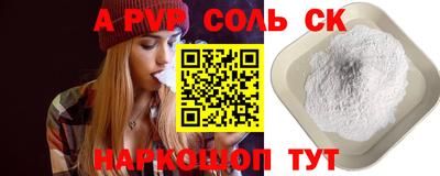 мефедрон Железноводск