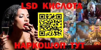 гашишное масло Ефремов