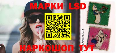 синтетический гашиш Железногорск