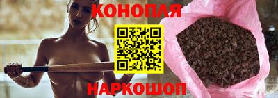 гашишное масло Ефремов