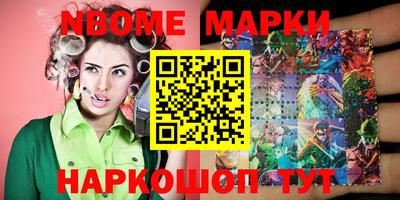 синтетический гашиш Железногорск