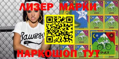 синтетический гашиш Железногорск