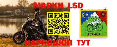 мефедрон Железноводск