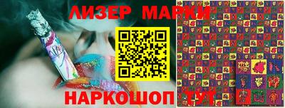 мефедрон Железноводск