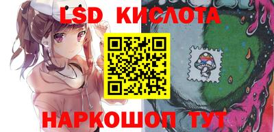 мефедрон Железноводск