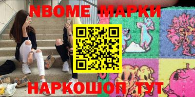 мефедрон Железноводск