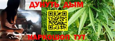 гашишное масло Ефремов
